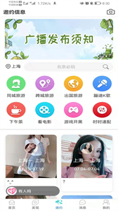 更乖截圖