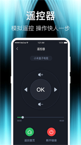 投屏截圖