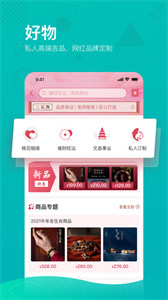 必測