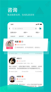 必測截圖