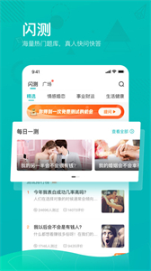 必測截圖