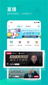 必測截圖