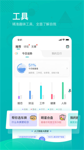 必測截圖