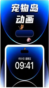 鎖屏島