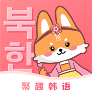 聚趣韓語
