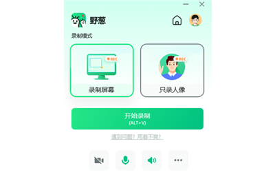 野蔥截圖