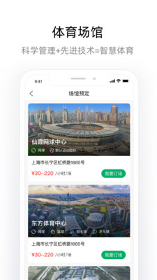 申活匯