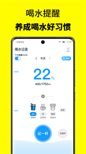 52輕斷食截圖