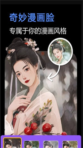 快門一鍵美化截圖