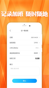 小鵝花截圖