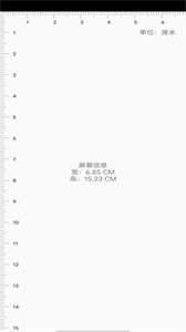 憶慰截圖