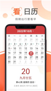 有文大字版截图