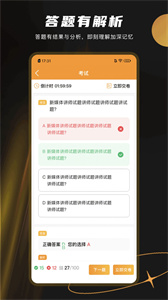 一鍵小鋪