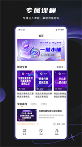 一鍵小鋪截圖