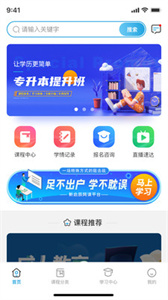 新啟辰教育