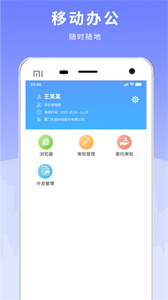 天銳綠盾