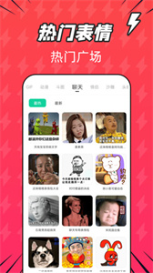 潮圖表情包