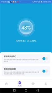 優(yōu)加充電大師截圖