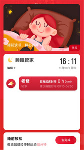 可樂充電