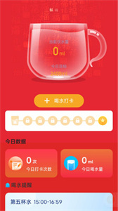 可樂充電截圖
