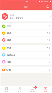 老約翰繪本館