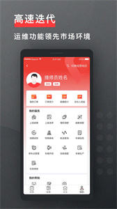 去選運(yùn)維
