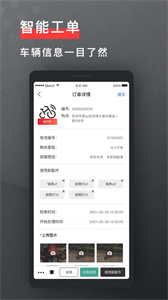 去選運(yùn)維截圖