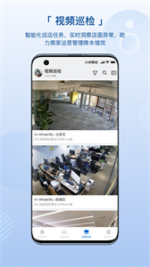 數(shù)智空間截圖