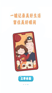 手機(jī)視頻錄制截圖