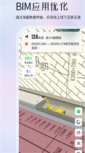 項目管家AI截圖
