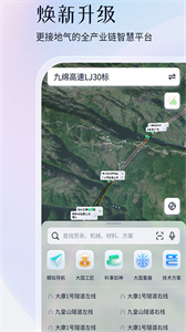 項目管家AI截圖