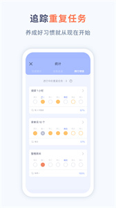 waterdo水球清單截圖