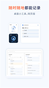 waterdo水球清單截圖