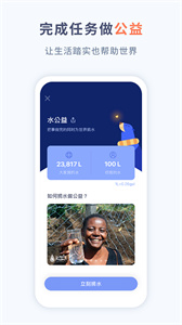 waterdo水球清單截圖