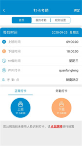 新全房通截圖