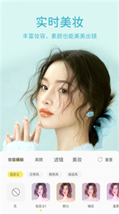 快顏截圖