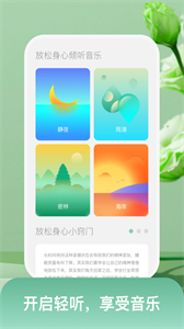 隨身愉閱