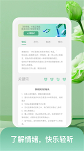 隨身愉閱截圖