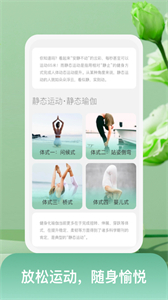 隨身愉閱截圖