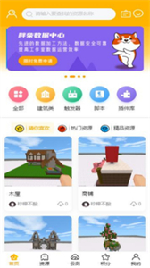 胖柴截圖