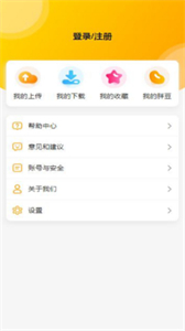 胖柴截圖