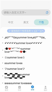 寫作輔助工具