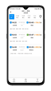 嘉寶商旅截圖