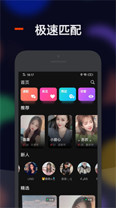 比陌截圖