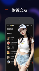 比陌截圖