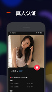 比陌截圖