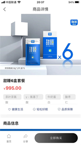 伽萊