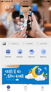 伽萊截圖