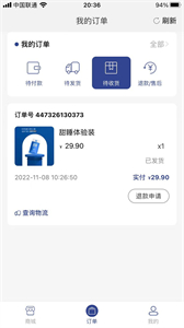 伽萊截圖