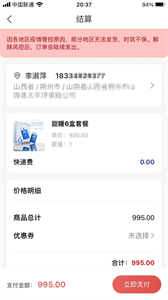 伽萊截圖
